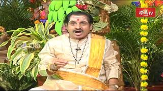 ఉచ్ఛిష్ఠ గణపతి విశిష్టత..! | Dr Madugula Naga Phani Sharma | Bhakthi TV