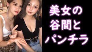 【Tik Tok】美女がパンチラとガッツリ谷間を...【ティックトック】