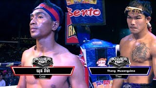 ឃុន ឌីម៉ា vs ថង មឿងសីម៉ា (ថៃ), Kun Dima vs Thong Mueangsima (Thai), Khmer Fight , 15 April 2019