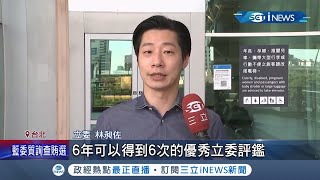 用行動正面迎戰 立委林昶佐積極投入宣講勤跑基層\