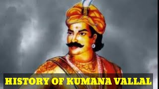 History of kumana vallal