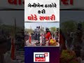 Geniben Thakor News | ગેનીબેન ઠાકોરે ઘોડે સવારી કરી | Banaskantha | Congress | News18 Gujarati