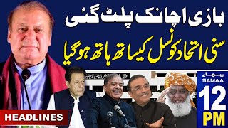 Samaa News Headlines 12PM | New PM of Pakistan | 2nd March 2024 | SAMAA TV