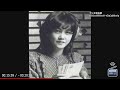 【ann】中島みゆきのオールナイトニッポン（前半のみ）第36回 1979年12月10日【作業用・睡眠用・bgm】