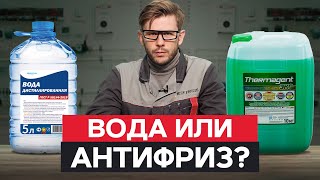 ОШИБЁШЬСЯ с отоплением — ПОТЕРЯЕШЬ МНОГО денег! / Чем отапливать дом зимой?