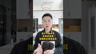 比砒霜还毒的毒素，90%的家庭都有它 黄曲霉素 致癌物 健康乘风计划 抖出健康知识宝藏