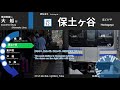 【相鉄対応】総武快速 横須賀線 大船行 車内放送 千葉→大船 e217系rom sōbu rapid yokosuka line train for Ōfuna from chiba