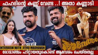 JITHU MADHAVAN | INTERVIEW | AAVESHAM | GINGER MEDIA