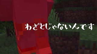 【ゲーム実況】ちょっと触っちゃっただけって言ってるじゃないですか…【BIBUNOGINBUTICHANNEL】