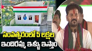 CM Revanth Reddy about Indiramma Indlu at Narayanpet | Telangana | @SWARAAJYATV