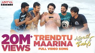 Trendu Maarina Video Song | Vunnadhi Okate Zindagi Video Songs | Ram, Anupama, Lavanya, DSP