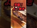 麻婆麺 メッチャ辛かった。。。 滋賀グルメ shiga