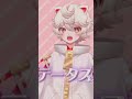 【新人vtuber】顔よし！性格よし！プロポーションよし！【個人vtuber 古今こま】