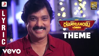 Mr. Chandramouli - Theme Lyric | Sam C.S & Brindha Sivakumar