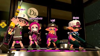 ジェットスイーパーガチホコ！話したいことメインです…。【スプラトゥーン２】