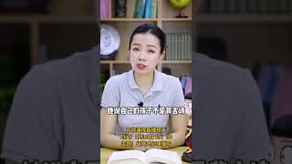 杨老师谈 为什么要学古诗词？