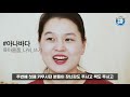 보건복지부x문화체육관광부 카운슬링 프로젝트 2. 날 강하게 만들어 주는 건