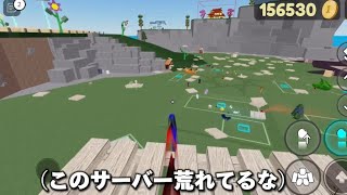 物や人を飛ばすで遊んでいたら…【ロブロックス】