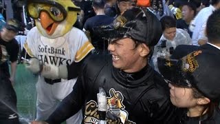 【プロ野球パ】日本一のビールかけ！「ごめん、聞いてなかった」今宮健太の祝勝会インタビュー 2014/10/30 H-T