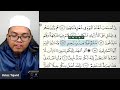 #107 DAILY NGAJI | USTAZ AIMAN | TAHSIN SURAH YASIN | SESI 14