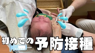 【出血⁉】初めての予防接種で大号泣