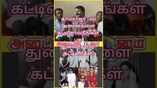 ஒன்பது ஆண்டுகள் செய்த சாதனையை 60 ஆண்டுகளாகியும் உங்களால் செய்ய முடியவில்லை இதுதான் திராவிட மாடலா#ntk