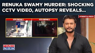 Renuka Swamy Case: CCTV Captures Moment Before Murder| Darshan At Crime Spot| What Autopsy Revealed