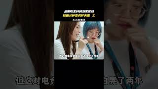 電競圈金童玉女分分合合，澤元真是好家夥，自己都奶 #余霜 #管澤元 #遊戲主播 #遊戲解說