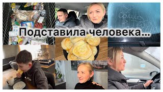 Закупка продуктов в русском магазине 🛒 улитки с сыром 🥐 не возможно взять документы ✔️ подставила 🫣