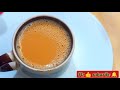 गुड की चाय इस तरीके से बनाएंगे तो कभी भी फटेगी नहीं jaggery tea recipe गुड़ की चाय gud ki chai