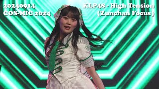 [4K] 240914 KLP48 – High Tension ハイテンション | Suzuha Yamane 山根涼羽 Zunchan focus fancam @ COS-MIC 2024