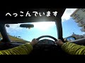 愛車紹介　honda beat ホンダビート 撮影数時間前に当て逃げされてボロボロです　 shorts