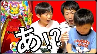 【モンスト】絶対やるなよ!? 3人で3周年爆絶感謝ガチャ回した（かった）