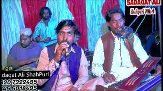 Dukhi Shohday Ghabraye Waday Nee | Aa K Mil Wanj ( Official Video ) | Qamar ShahPoria