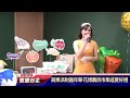 1080719【悠遊台北新聞】蔬果派對嘉年華 花博農民市集這夏好禮 記者 曾信翰