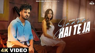 Tu Jana Hai Te Ja Tainu Rokde Vi Nahi | Happy Raikoti |  New Punjabi Song 2024 |Latest Punjabi Songs