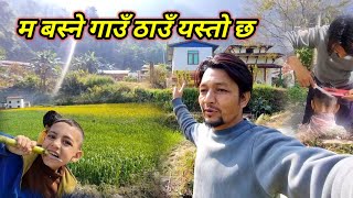 म बस्ने गाउँ ठाउँ यस्तो छ || Ghoraha Village Jubhung Gulmi || Rajesh Sen Vlogs