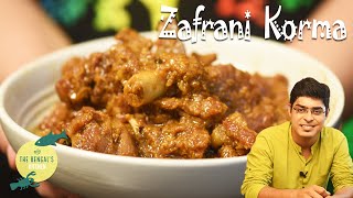 Zafrani Mutton Korma | Authentic Mughlai Zafrani Korma | Best Mutton Recipe | Delicious Korma