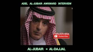 ADEL AL-JUBAIR  FUNNY INTERVIEW!