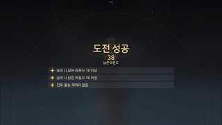 스타레일 1.2혼돈 10층 제레,블레이드 총합 2라운드 클리어