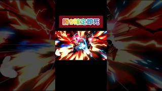 勝ち確定即死(コンボとは言ってない)#スマブラsp #shorts #テリー