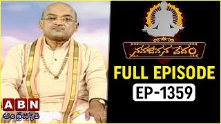 Garikapati Narasimha Rao | Nava Jeevana Vedam | Full Episode 1359 | ABN Telugu