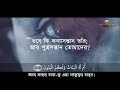 সূরা আত্ব তূর হৃদয় বিগলিত তেলাওয়াত । recited by salem ruwaili । sikhun surah