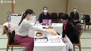 女流立葵杯準決勝始まる　仲邑菫二段、「最年少」挑戦権獲得なるか