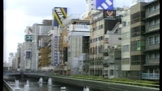 doutonbori,osaka japan 1986.