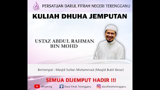 🎥 19122023 RAKAMAN KULIAH DHUHA JEMPUTAN  Ustaz Abdul Rahman Bin Mohd 🎥