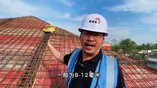 农村自建房现浇混凝土楼板钢筋如何设置？@别墅设计 @农村自建房