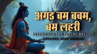 Agaad Bomb Bam |  Bomb Lahari Song of Lord Shiva | Bhajan Remix.