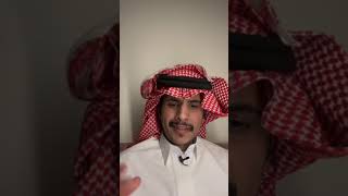 سيف الشهراني-سالفة البدوي وكلبة الحراسة 📚✨️