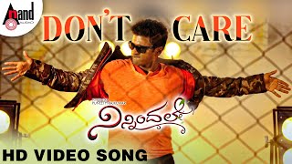 Ninnindale | Don't Care | Kannada HD Video Song | Power Star Puneeth Rajkumar | Erica Fernandis